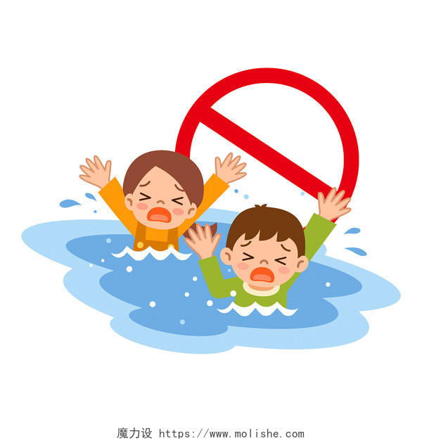 儿童卡通装饰防溺水游泳插画元素防溺水元素
